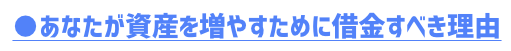 Life_strategies　のLP画像作成